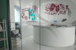 【10分钟科普】韶关公司咨询电话号码_哔哩哔哩-3
